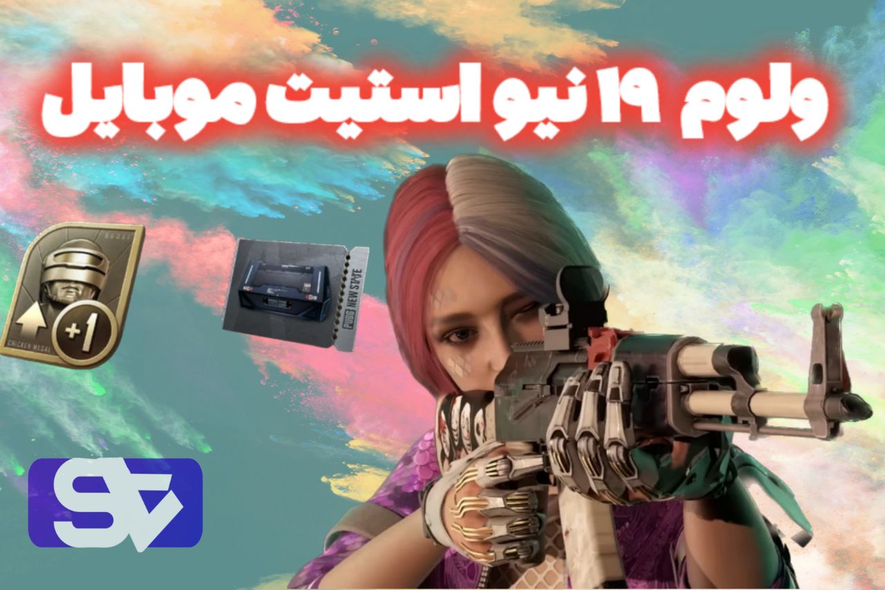 دانلود بازی Arma Mobile Ops برای اندروید